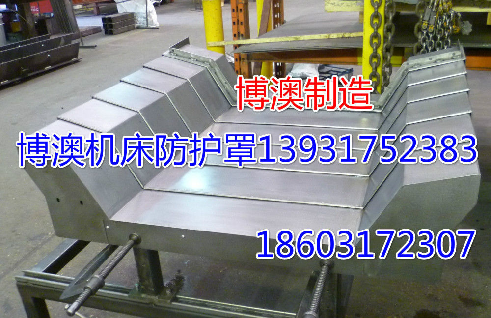 马扎克机床防护罩